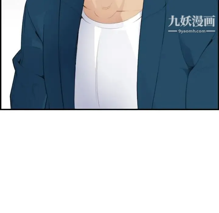 妈妈是女大学生 第11话 第86页