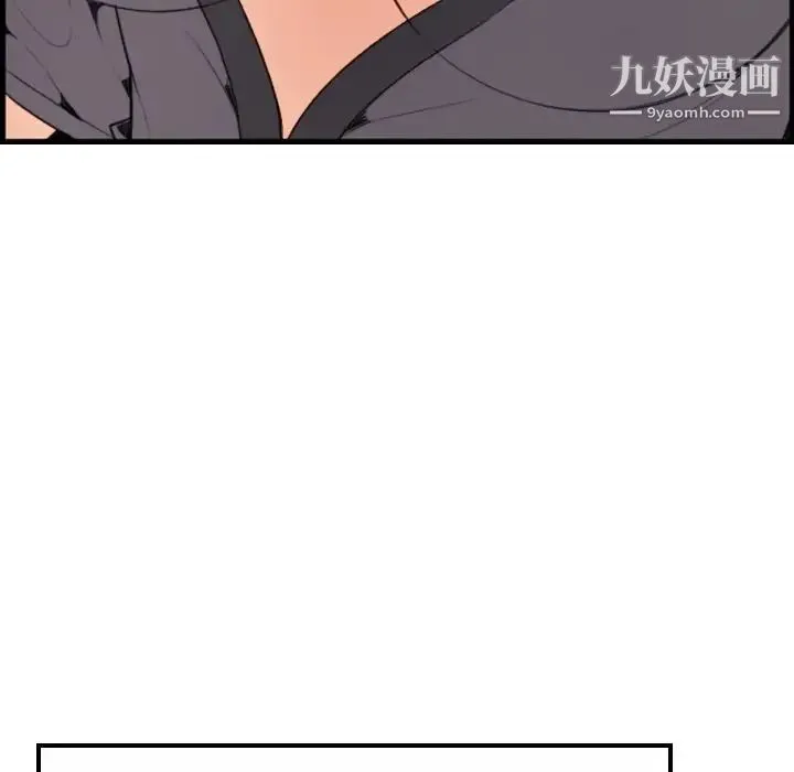 妈妈是女大学生 第11话 第114页