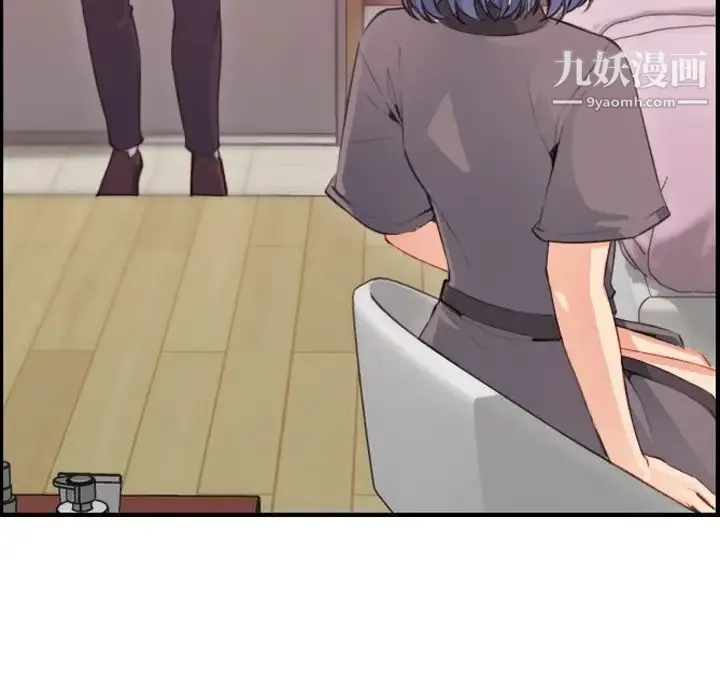 妈妈是女大学生 第11话 第89页