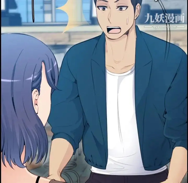 妈妈是女大学生 第11话 第31页