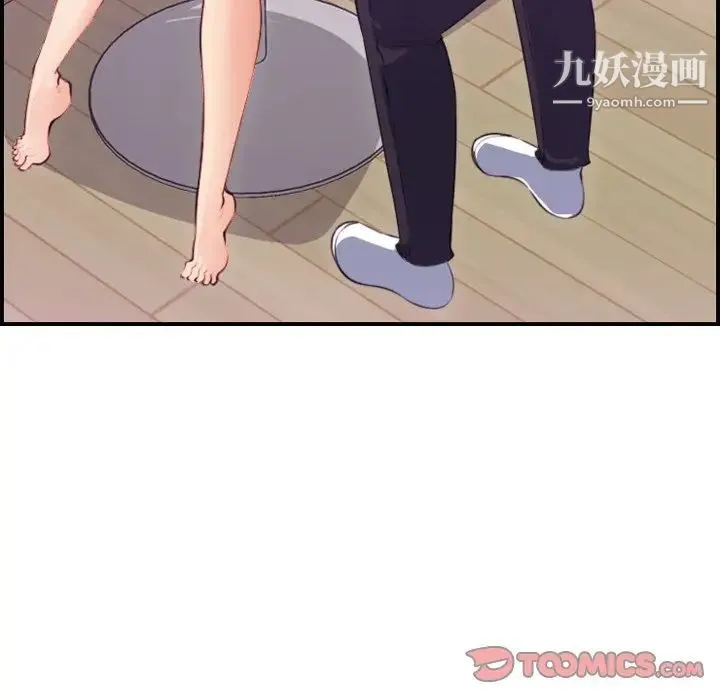 妈妈是女大学生 第11话 第108页