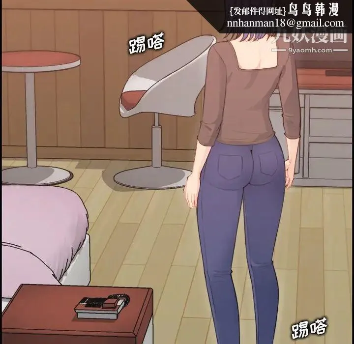 妈妈是女大学生 第11话 第68页