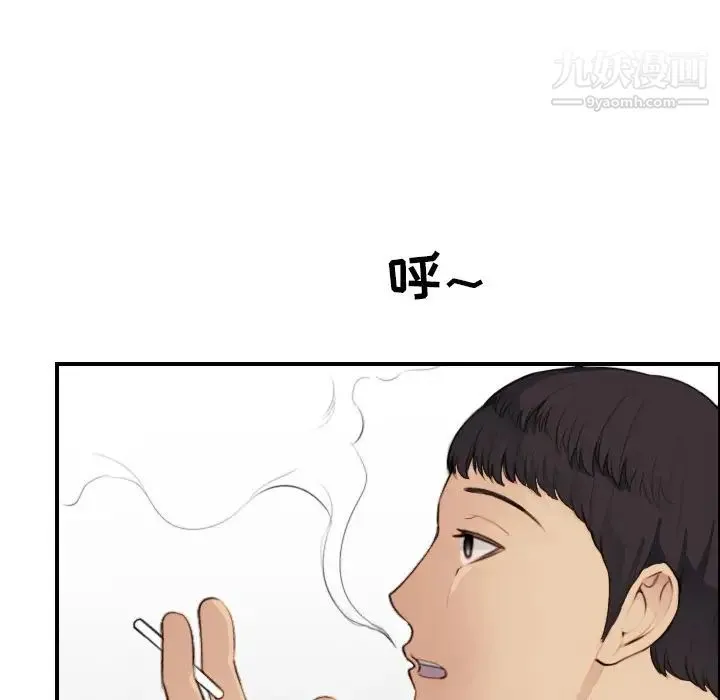 妈妈是女大学生 第11话 第81页