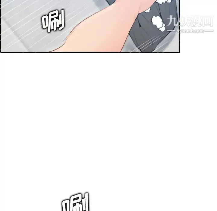 妈妈是女大学生 第11话 第75页