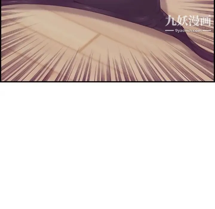妈妈是女大学生 第11话 第117页
