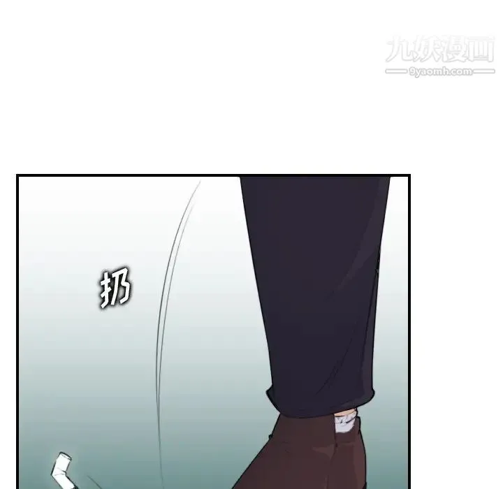 妈妈是女大学生 第11话 第83页