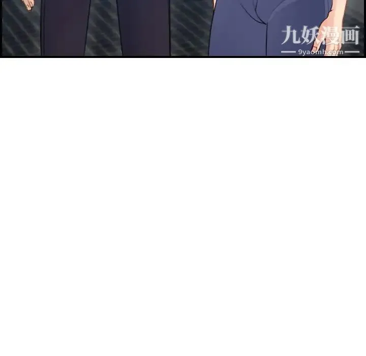 妈妈是女大学生 第11话 第50页