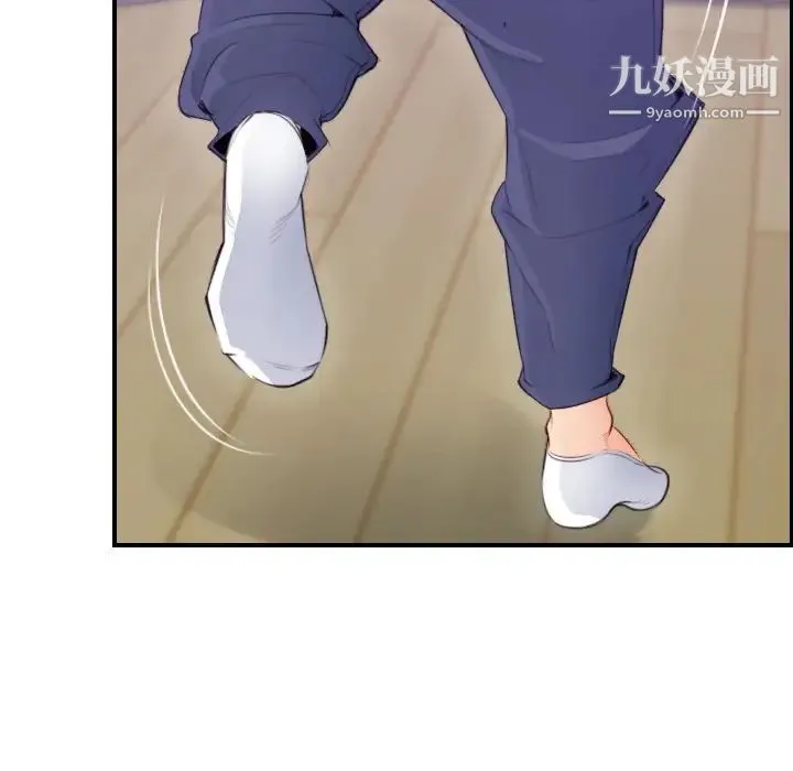 妈妈是女大学生 第11话 第73页