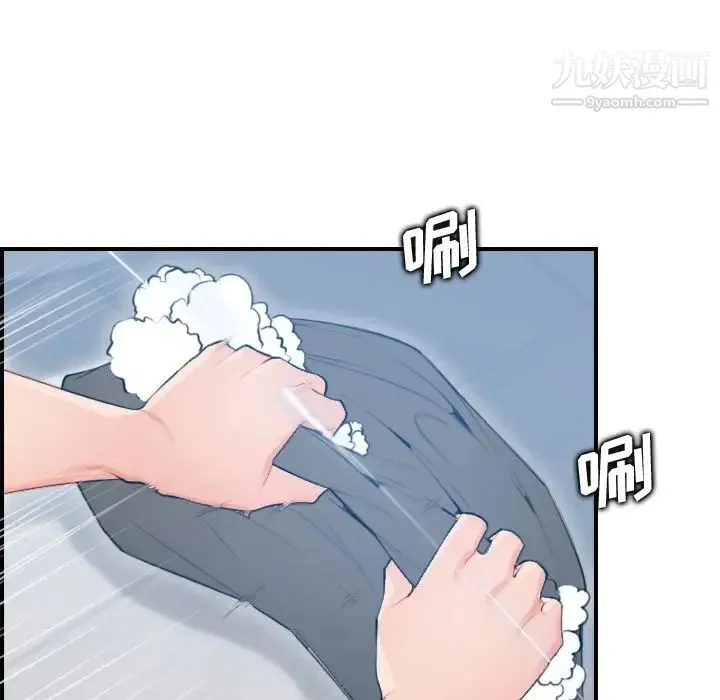 妈妈是女大学生 第11话 第74页