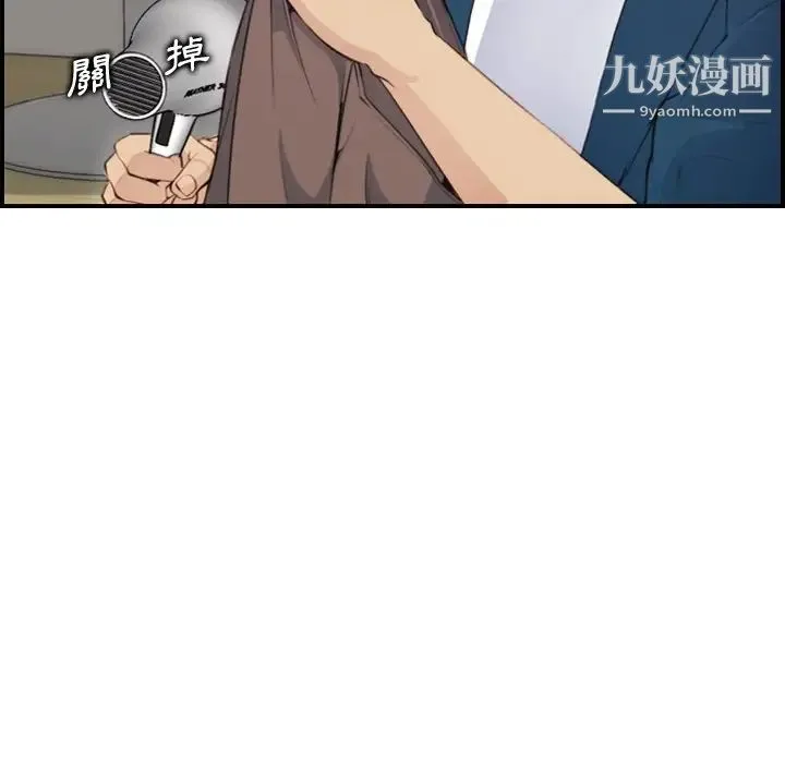 妈妈是女大学生 第11话 第104页