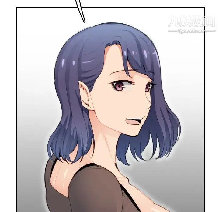 妈妈是女大学生 第11话 第41页