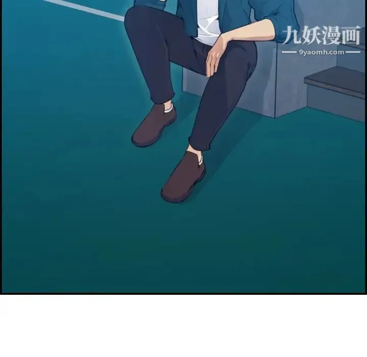 妈妈是女大学生 第11话 第80页