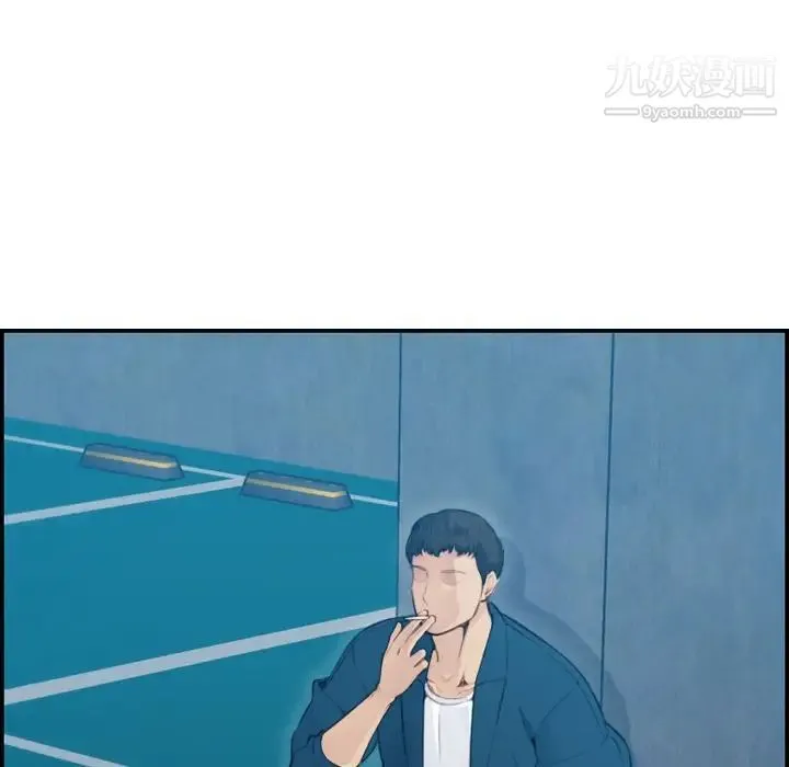 妈妈是女大学生 第11话 第79页