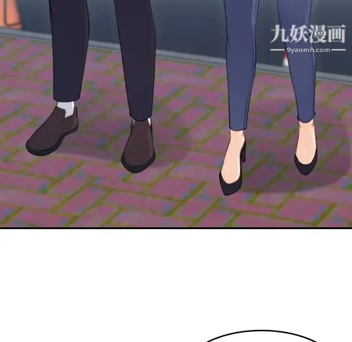 妈妈是女大学生 第11话 第56页