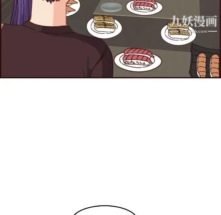 妈妈是女大学生 第69话 第87页