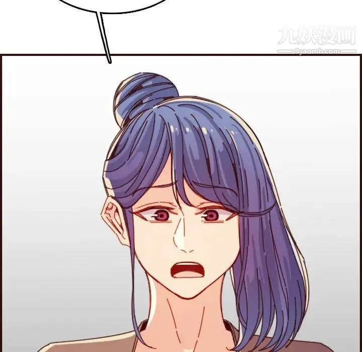 妈妈是女大学生 第69话 第64页