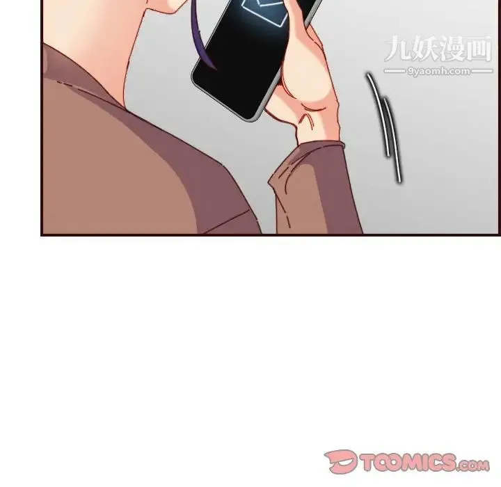 妈妈是女大学生 第69话 第22页