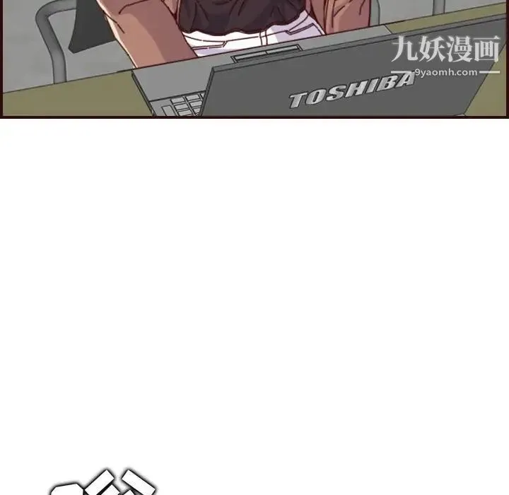 妈妈是女大学生 第69话 第19页