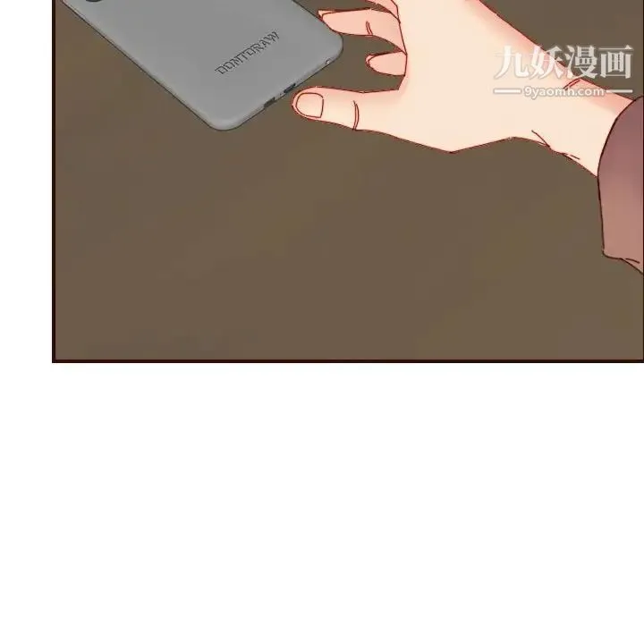 妈妈是女大学生 第69话 第59页