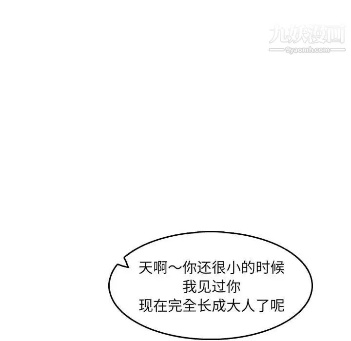 妈妈是女大学生 第69话 第112页