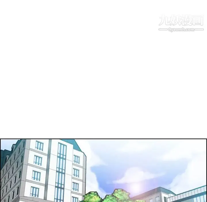 妈妈是女大学生 第69话 第16页