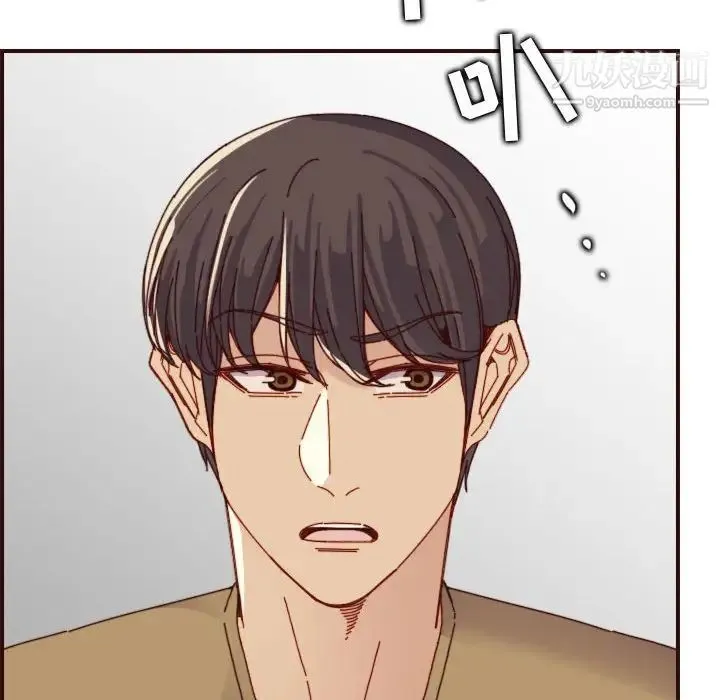 妈妈是女大学生 第69话 第103页