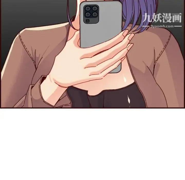 妈妈是女大学生 第69话 第24页