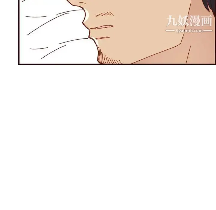 妈妈是女大学生 第69话 第9页