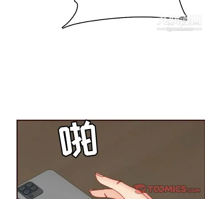 妈妈是女大学生 第69话 第58页