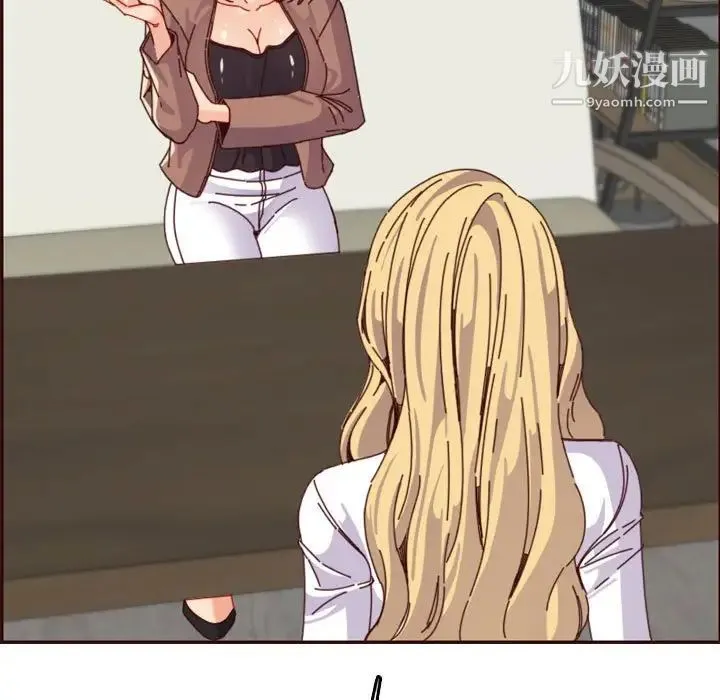 妈妈是女大学生 第69话 第37页