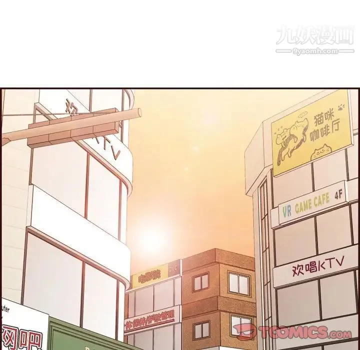妈妈是女大学生 第69话 第26页