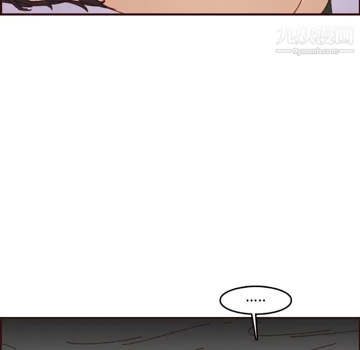 妈妈是女大学生 第69话 第13页