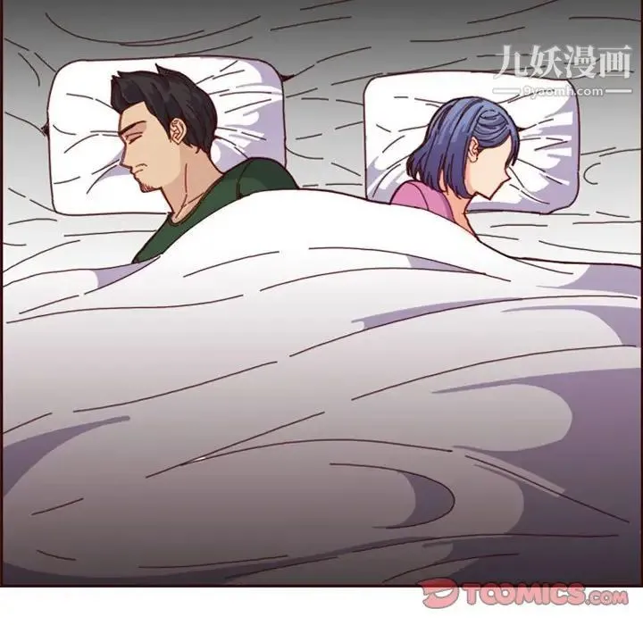 妈妈是女大学生 第69话 第14页
