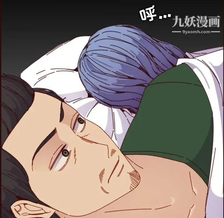 妈妈是女大学生 第69话 第12页