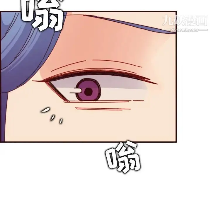 妈妈是女大学生 第69话 第20页