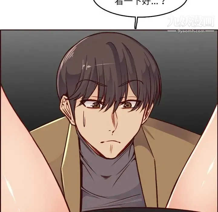 妈妈是女大学生 第79话 第109页