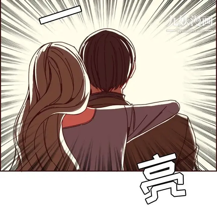 妈妈是女大学生 第79话 第45页