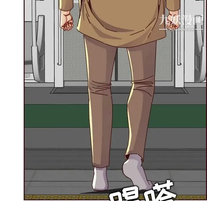 妈妈是女大学生 第79话 第68页