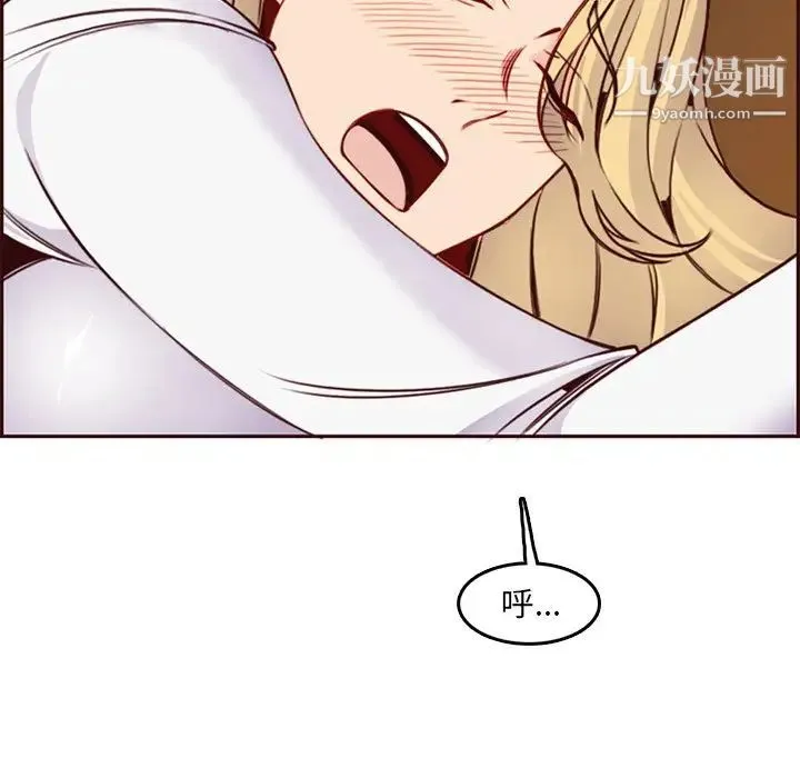妈妈是女大学生 第79话 第64页