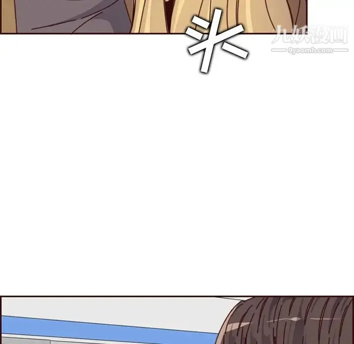 妈妈是女大学生 第79话 第51页