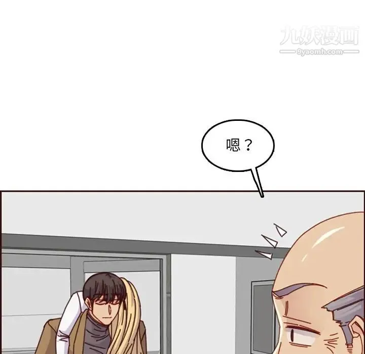 妈妈是女大学生 第79话 第16页