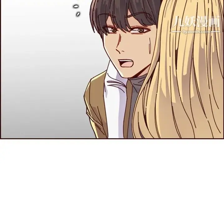 妈妈是女大学生 第79话 第36页
