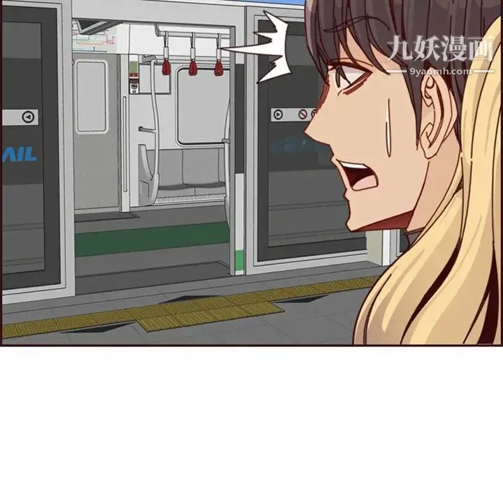 妈妈是女大学生 第79话 第52页