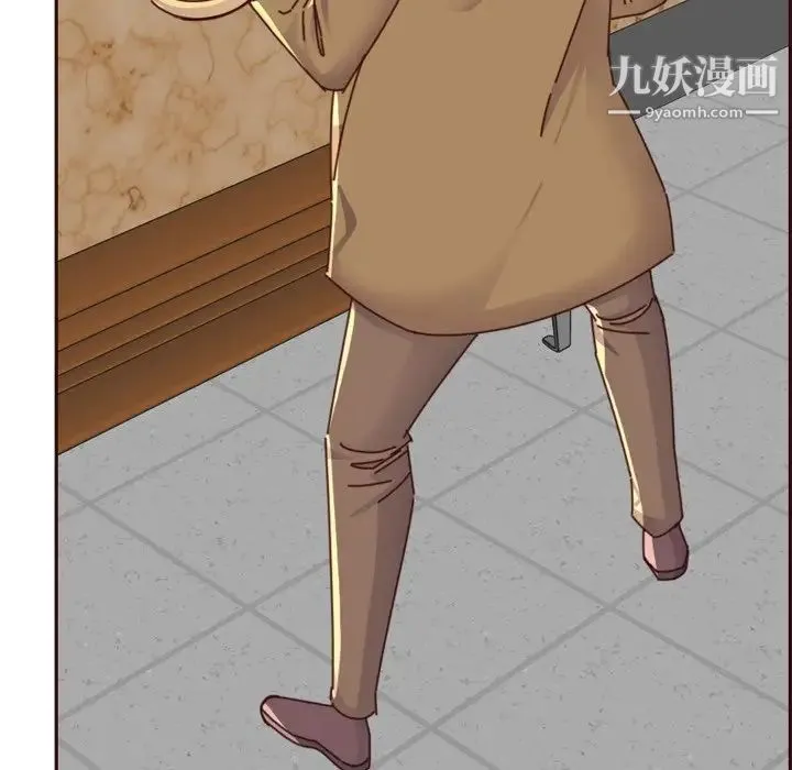 妈妈是女大学生 第79话 第76页