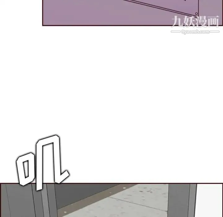妈妈是女大学生 第79话 第28页
