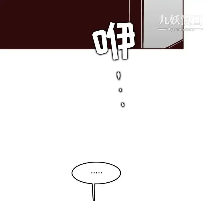 妈妈是女大学生 第79话 第40页