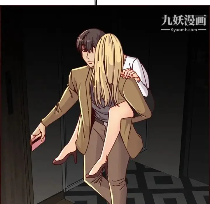 妈妈是女大学生 第79话 第41页