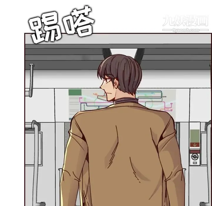 妈妈是女大学生 第79话 第67页
