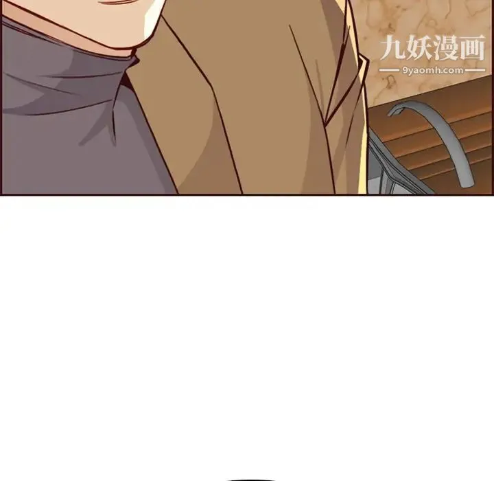 妈妈是女大学生 第79话 第56页
