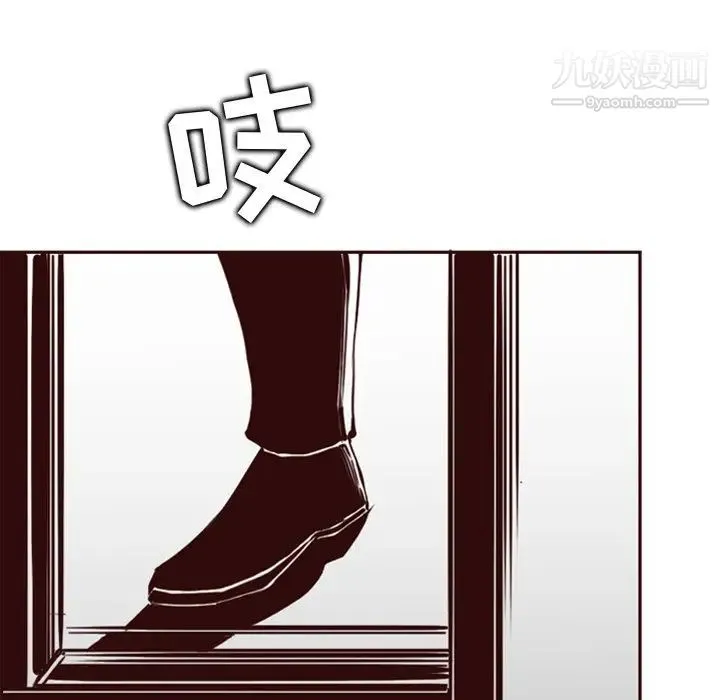 妈妈是女大学生 第79话 第39页